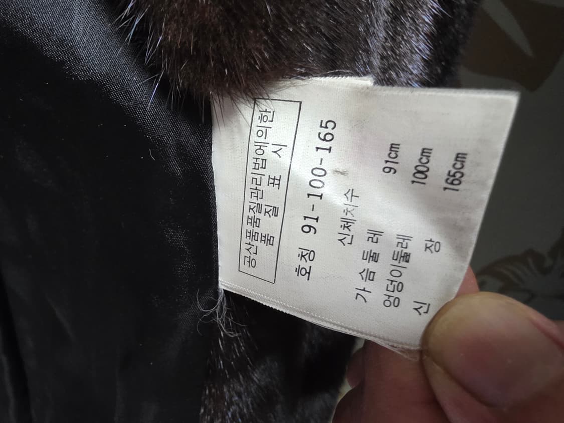 근화모피 블랙그라마 밍크코트 상품이미지5