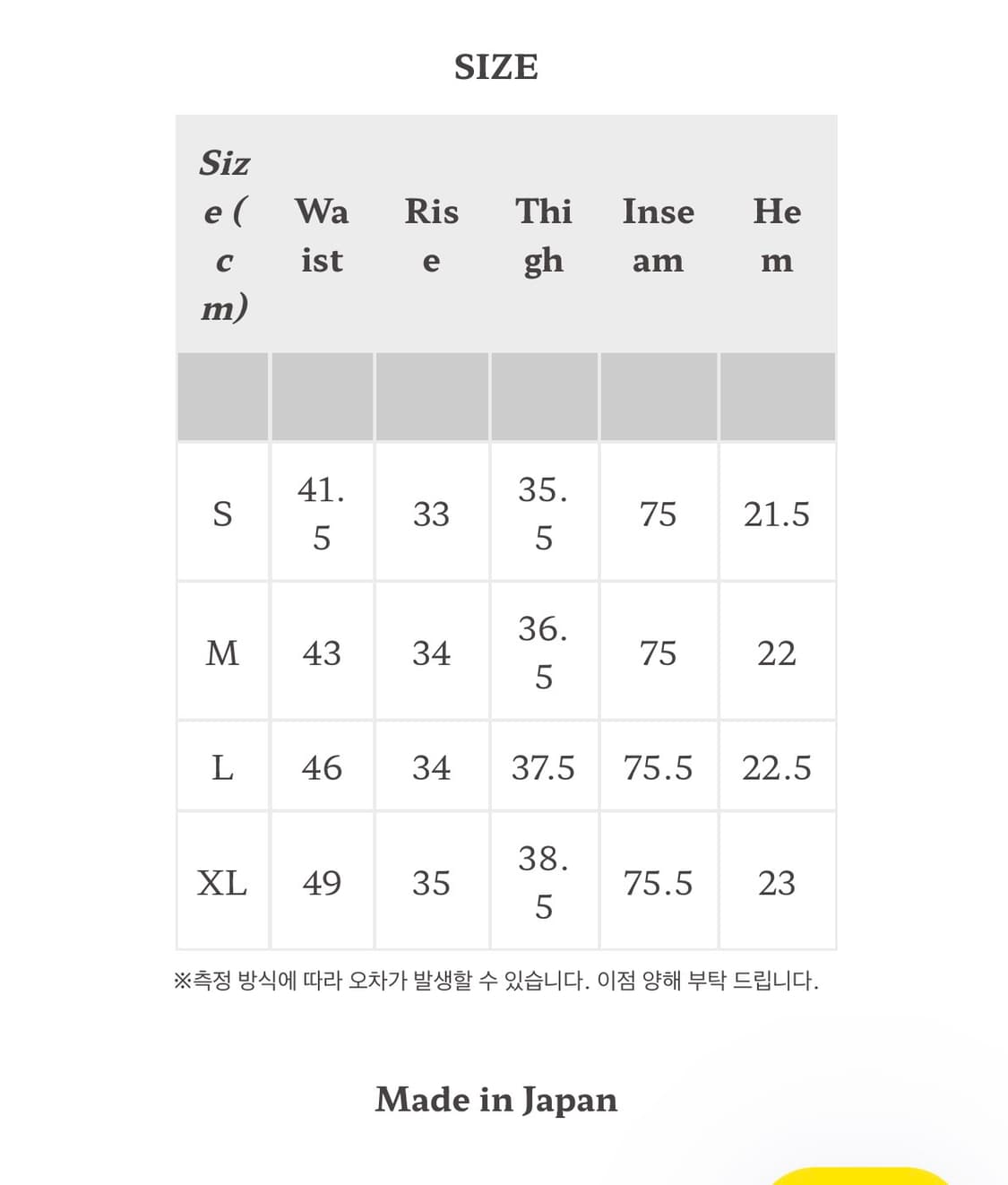 라디올 더블니 워크팬츠 M 상품이미지5