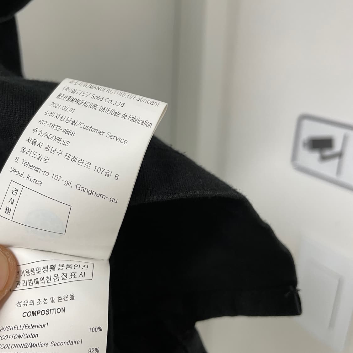 우영미 백로고 반팔 티셔츠 블랙 48 상품이미지8
