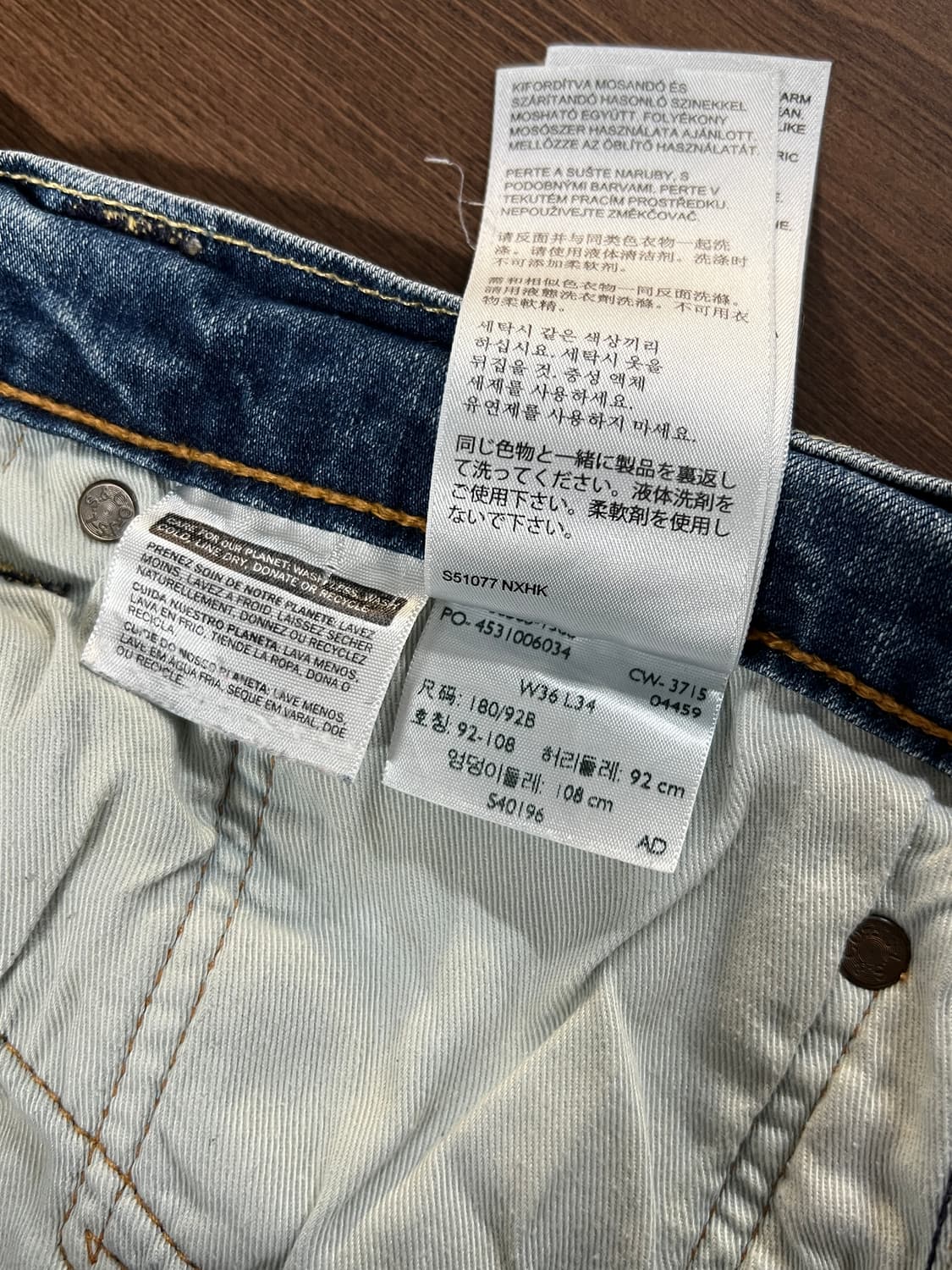 Levis 리바이스 505 와이드핏 데님 팬츠 상품이미지7