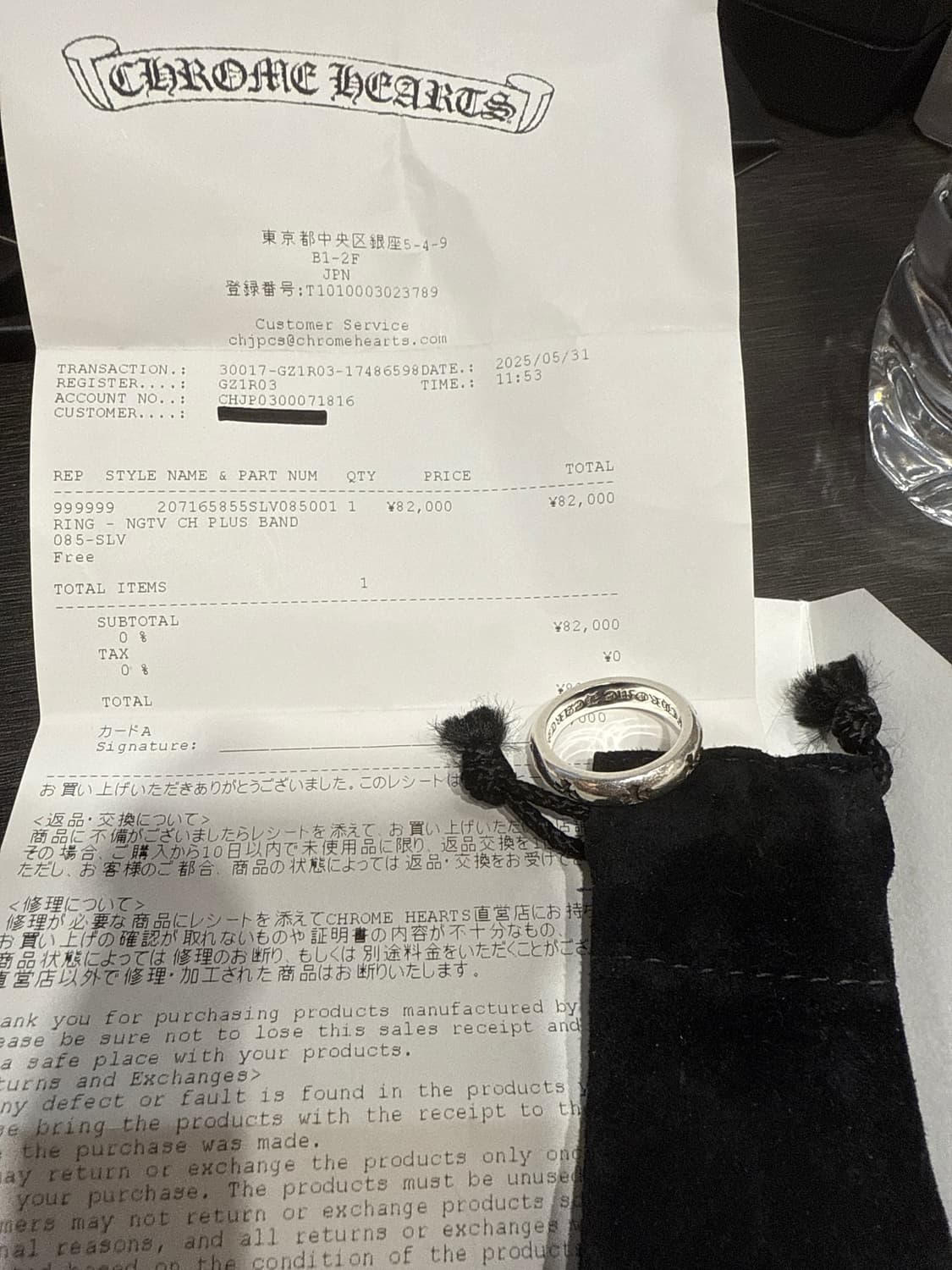 크롬하츠반지 싹정리/네거티브링 상품이미지1