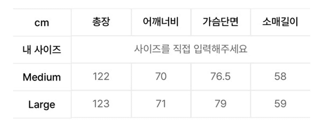 [L] IEY 이에이 오버사이즈 더플 코트 그레이 상품이미지8