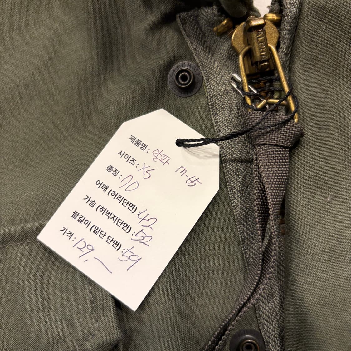 [XS] 알파인더스트리 M-65 야상 점퍼 국방색 밀리터리 C54 상품이미지6