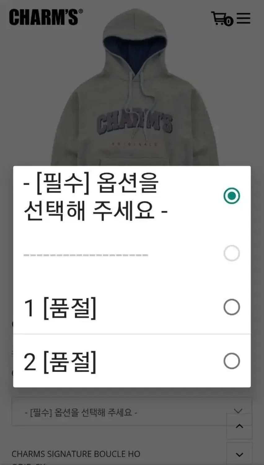 참스 후드 품절템 손민수 참스 시그니처 부클 후드티 상품이미지2