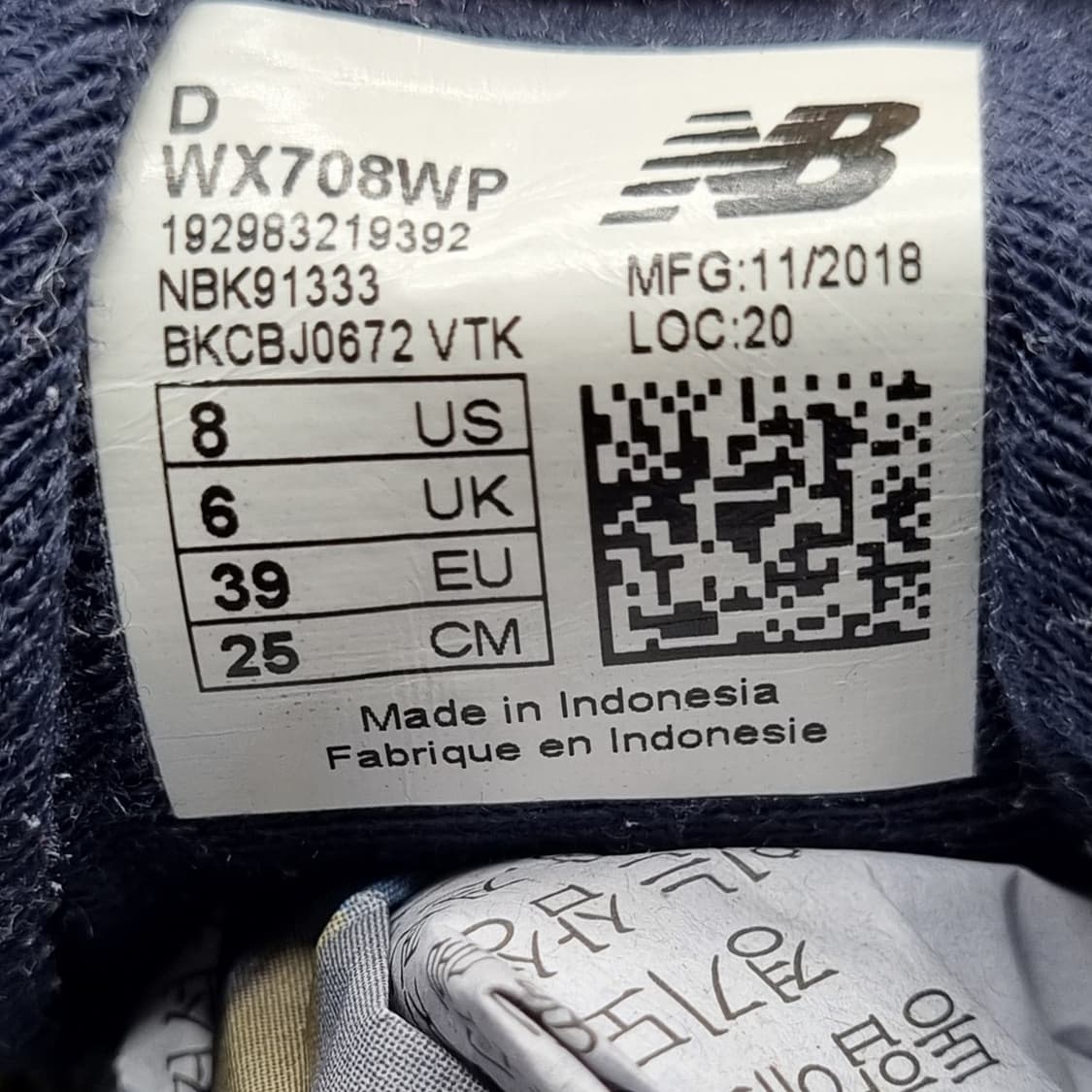 뉴발란스 708 운동화250  상품이미지6