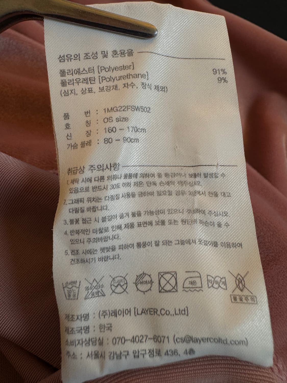 (OS)마리떼 프랑소와저버 x 빅토리아 슈즈 크롭 벨벳 셋업 상품이미지6