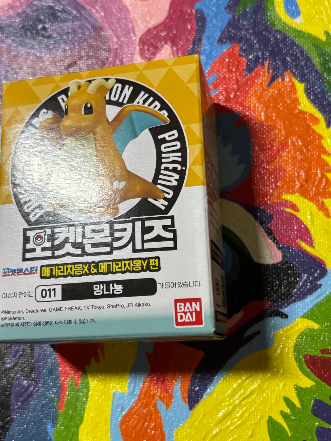 미개봉) 포켓몬스터 포켓몬키즈 망나뇽 포켓몬 피규어 인테리어 소품 상품이미지3