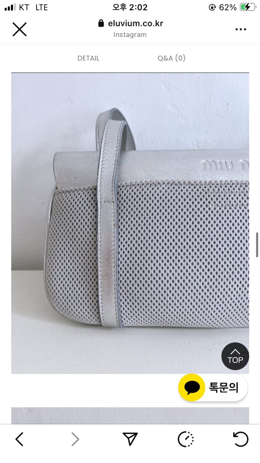 MIUMIU Air Mesh Leather Flap Shoulder Ba 상품이미지5