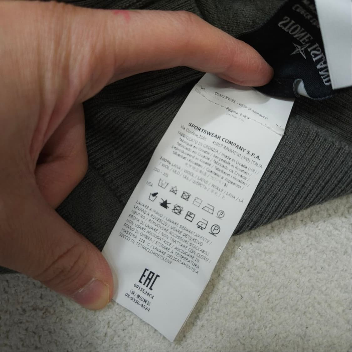 스톤아일랜드 라나울 니트 XL 상품이미지8