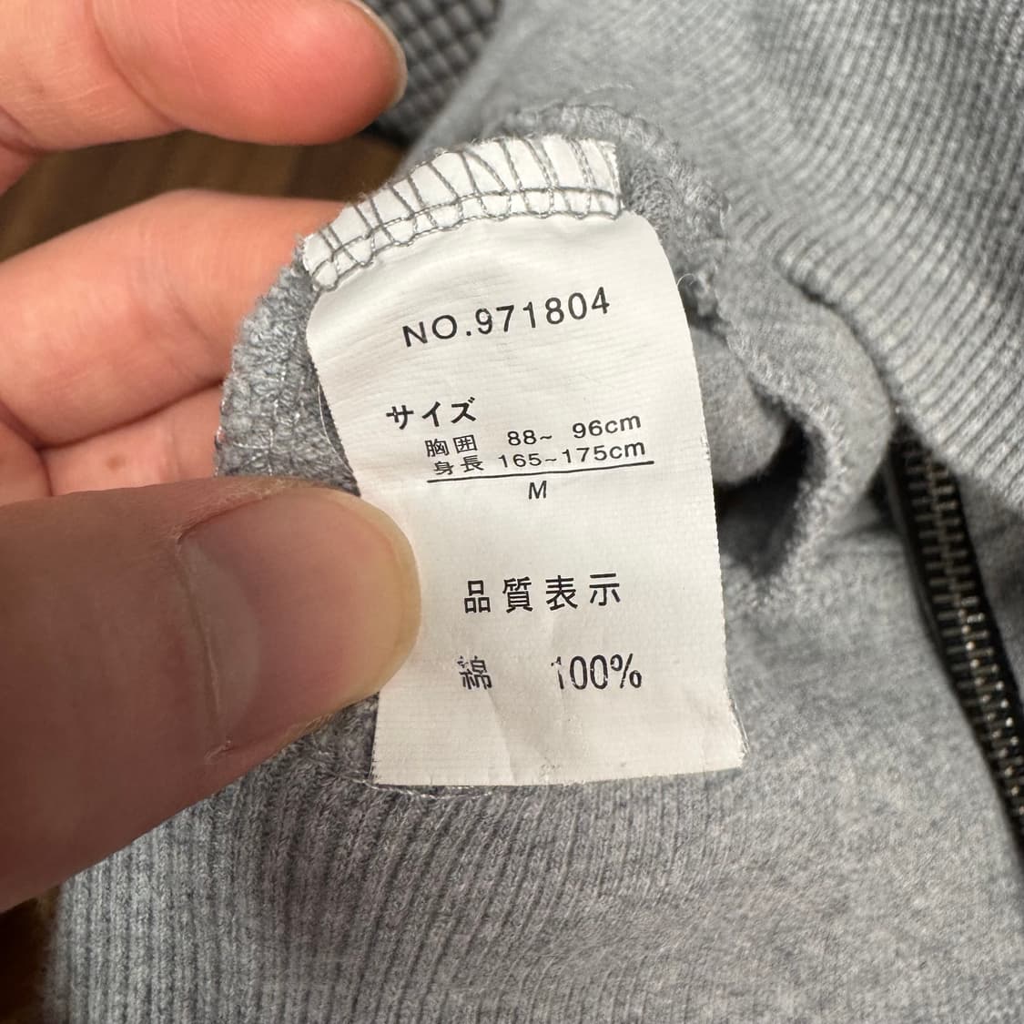 빈티지 레이어드 투웨이 후드 집업 전면 레터링 포인트 그레이 상품이미지6