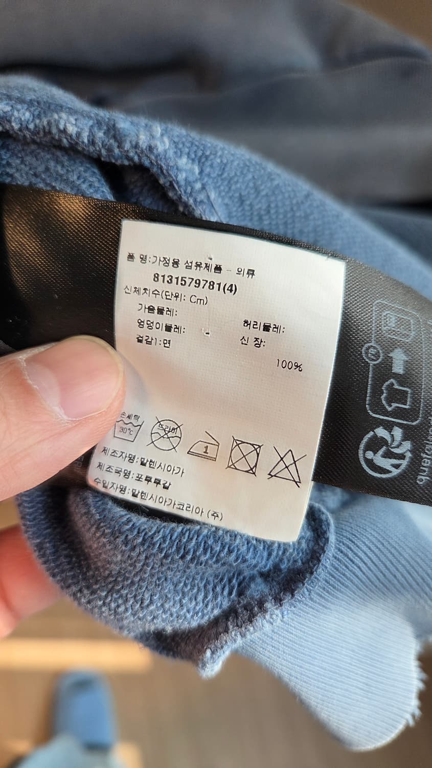 발렌시아가 비카인드 후드티팝니다. 상품이미지4