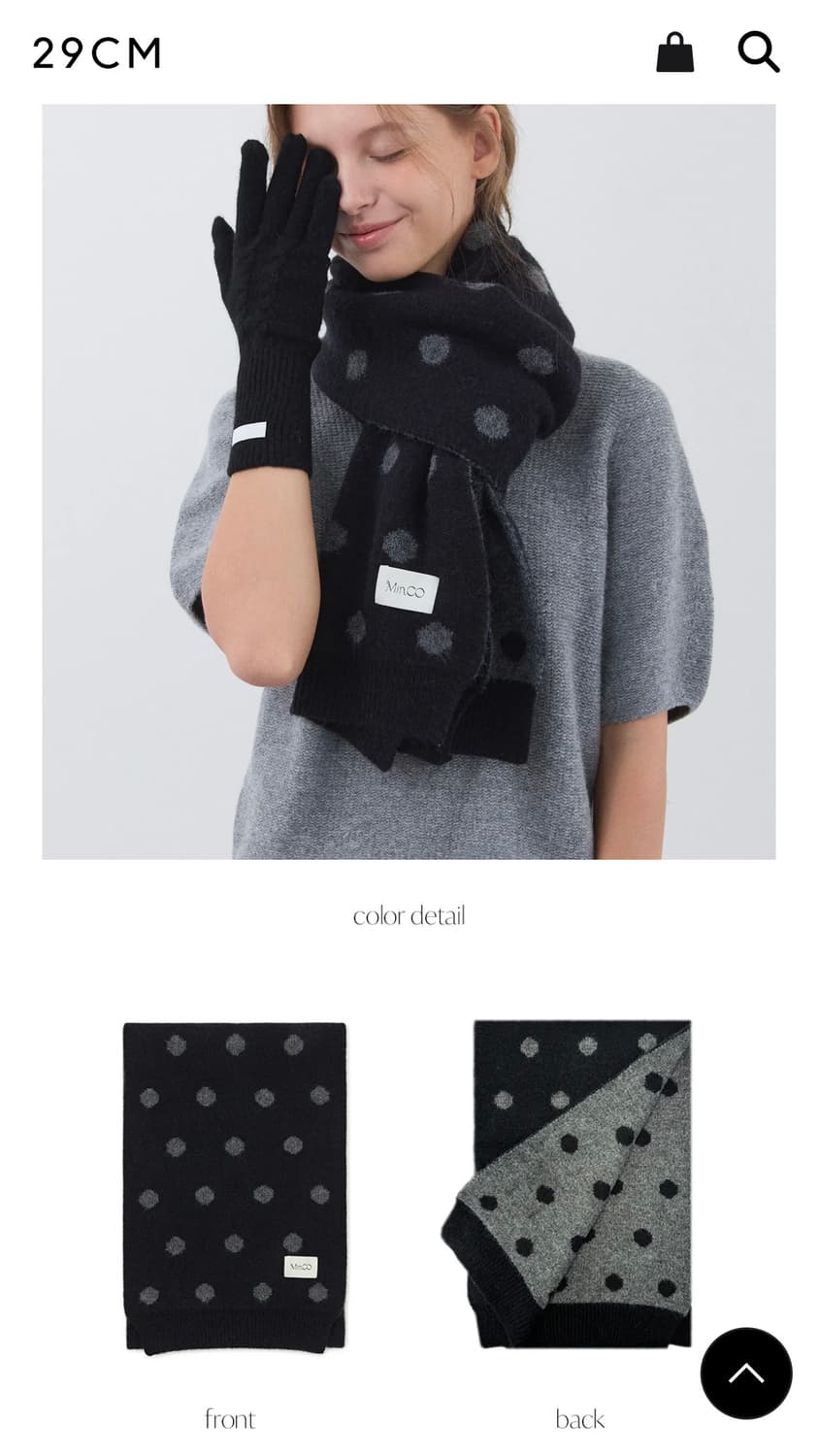 (새상품) 도트 니트 머플러 상품이미지3