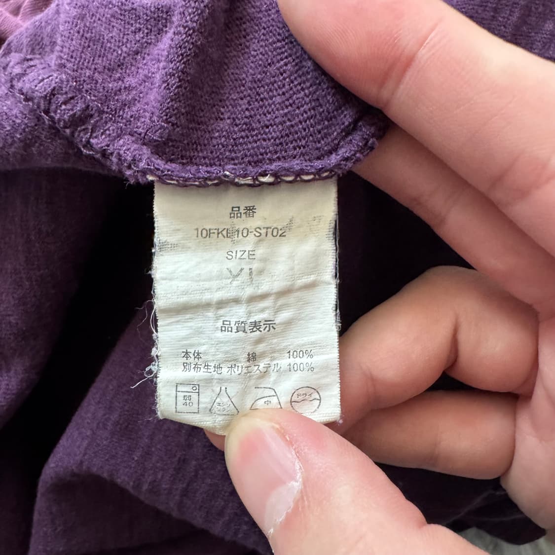 MUSUBI 일본빈티지 오리엔탈 반팔 오리엔탈반팔 와가라 XL 100 상품이미지7