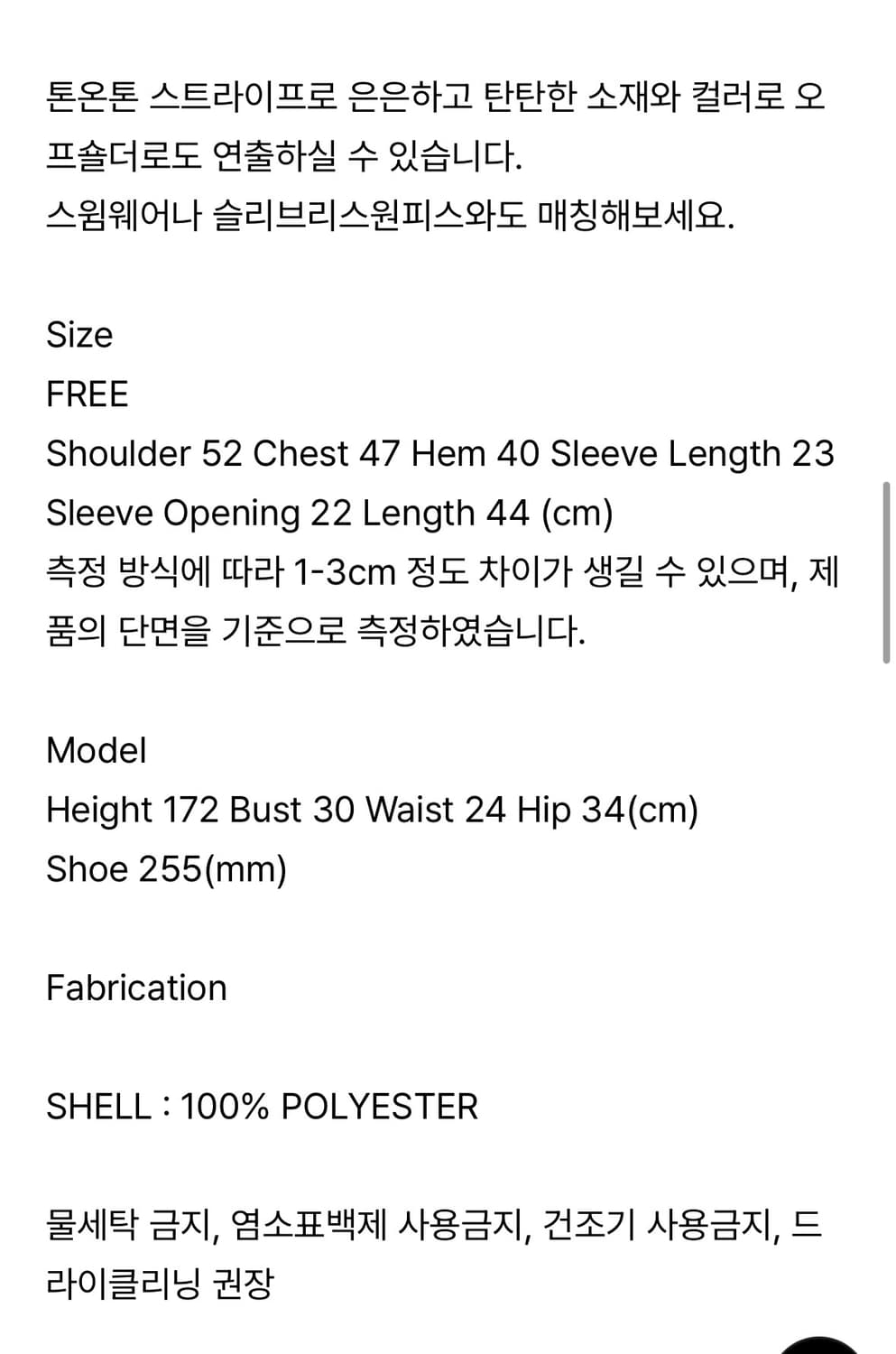 소프트서울 프릴 숄더 브라운 탑 상품이미지3