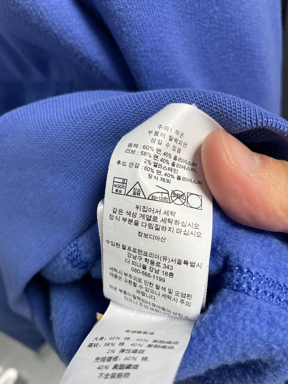 폴로 후드티 M(QR정품)  상품이미지5