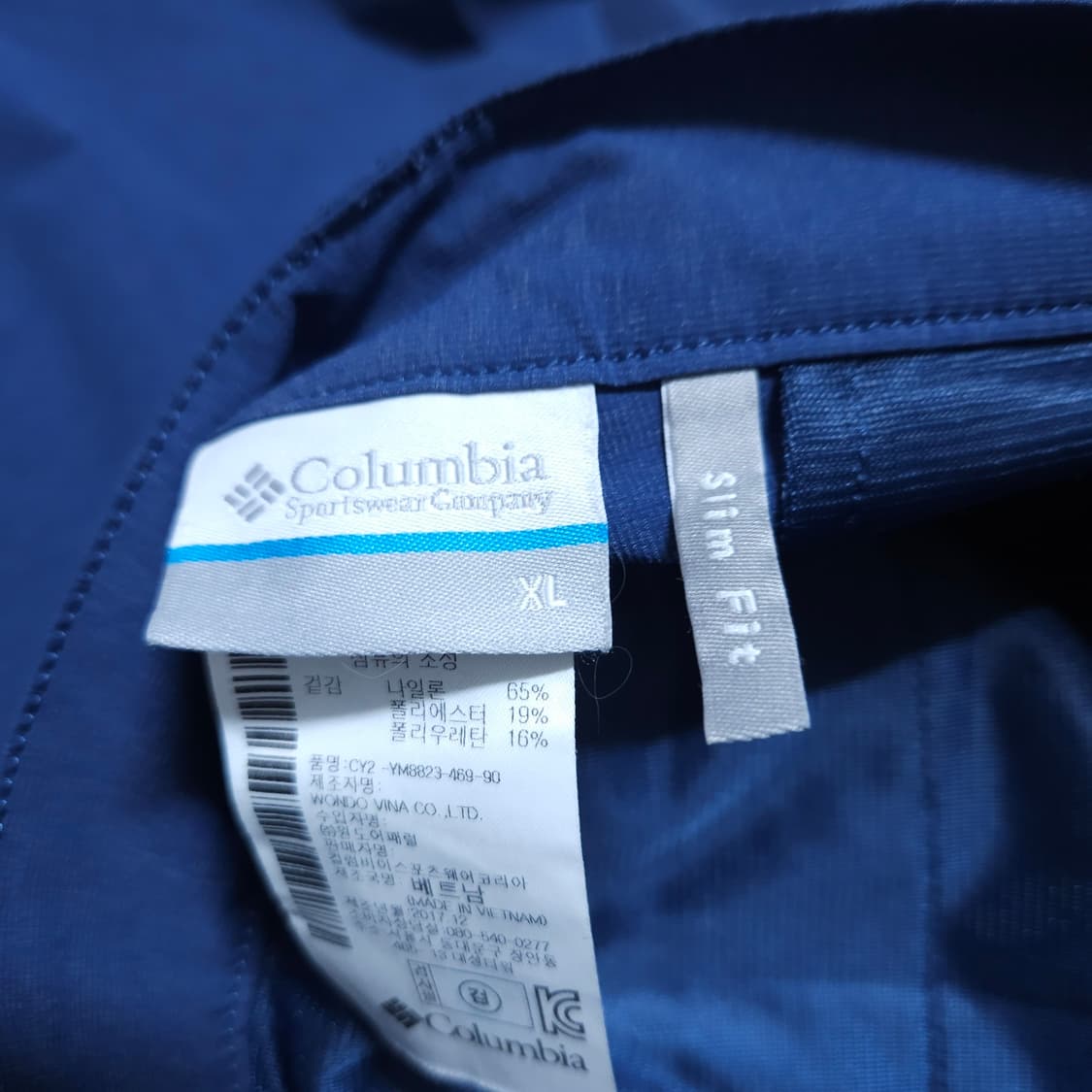 콜롬비아) 34~36(허리) 남자 여름등산바지 / 왕눈이샵 상품이미지8