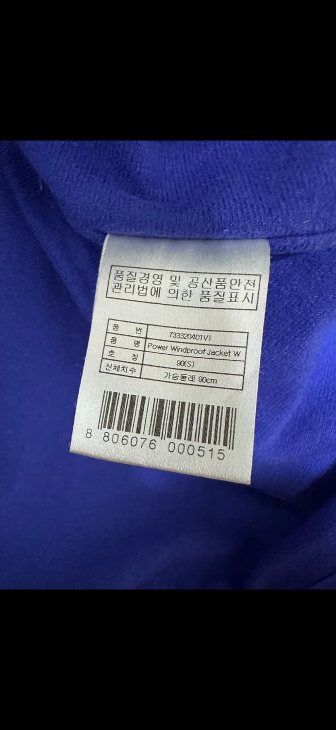 살로몬 로고 퍼플 바람막이 상품이미지6