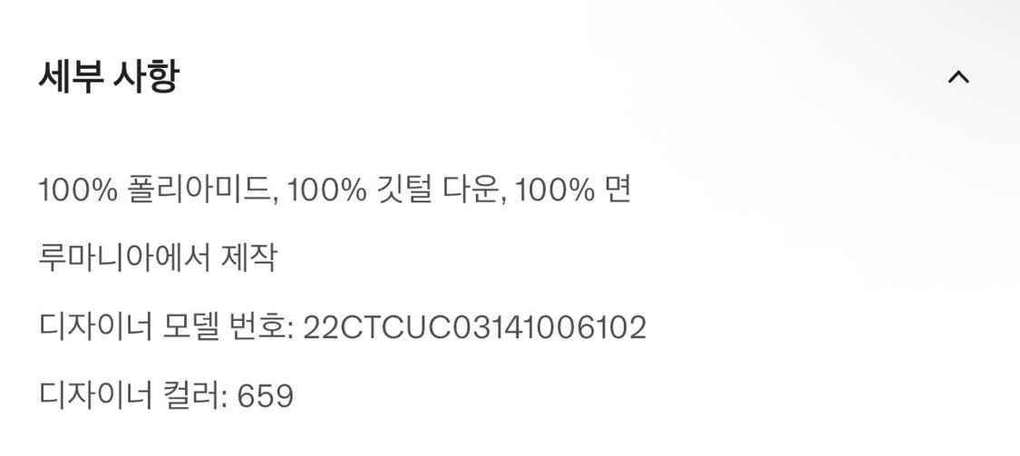 [52] 텐씨 아스펜 다운 자켓 659 컬러 상품이미지10