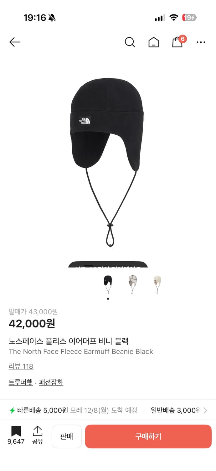 노스페이스 이어머프 비니 블랙 25fw 상품이미지1