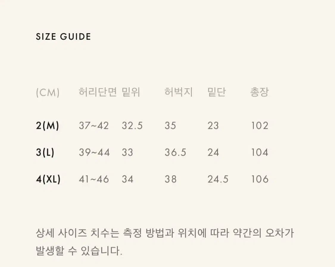 [3]폴리테루 나일론 팬츠 상품이미지6