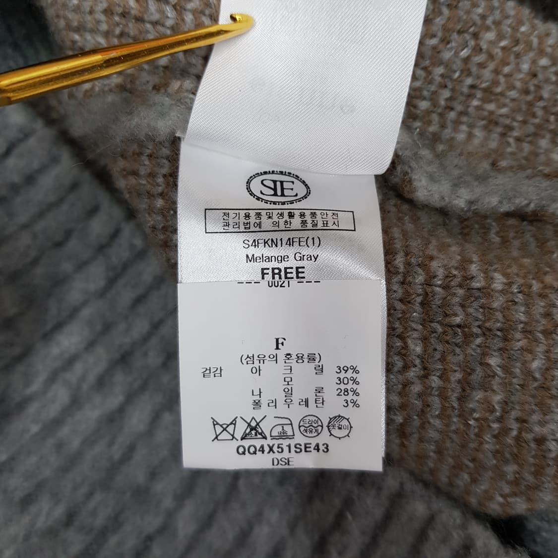 시엔느 Sienne 2024 노르딕 패턴 울 니트 스웨터 F사이즈 상품이미지8