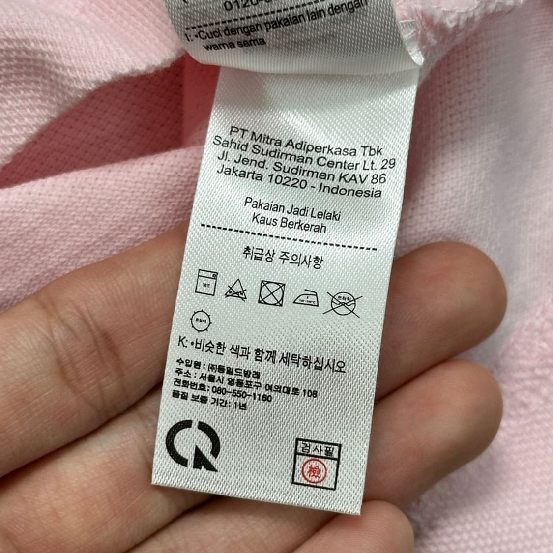 LACOSTE 슬림핏 피케 카라 반팔티 XS 상품이미지9