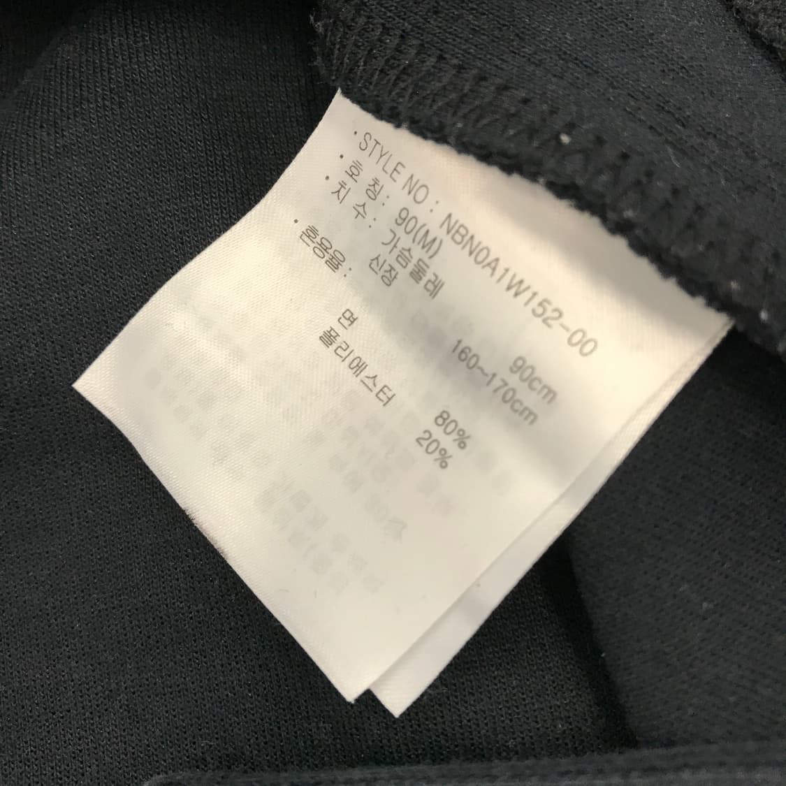 뉴발란스 아노락 후드집업 [여성M] 상품이미지5