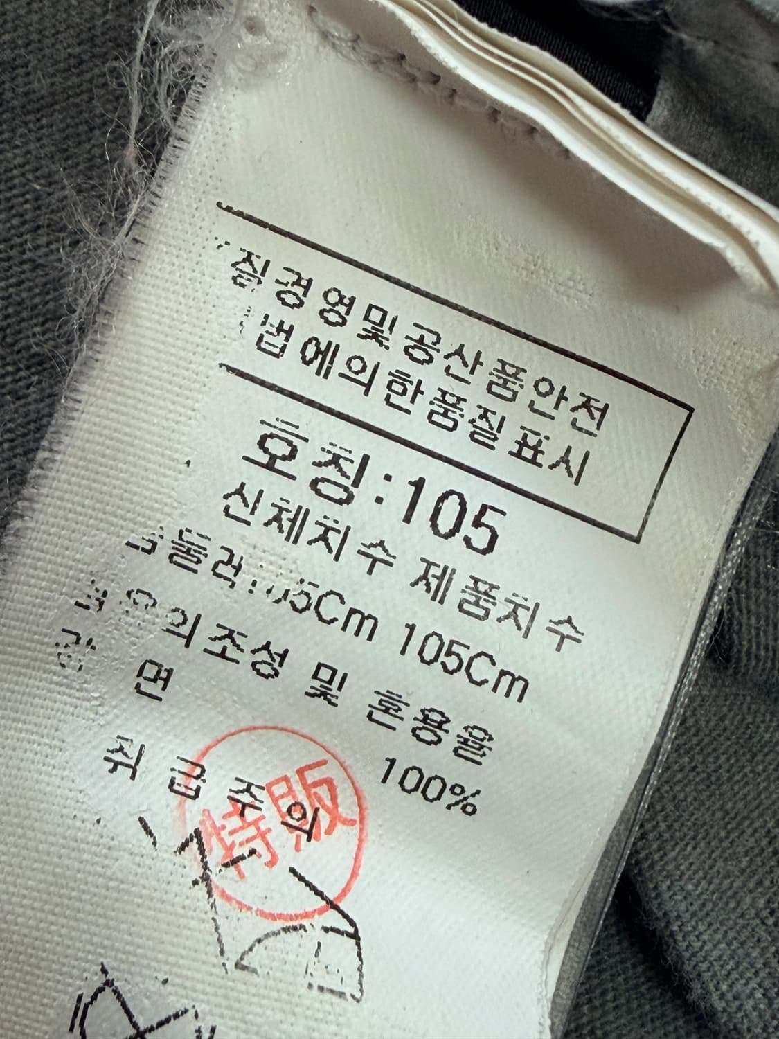 메사제리에 아카이브 다잉 롱슬리브 - Made in Italy  상품이미지7