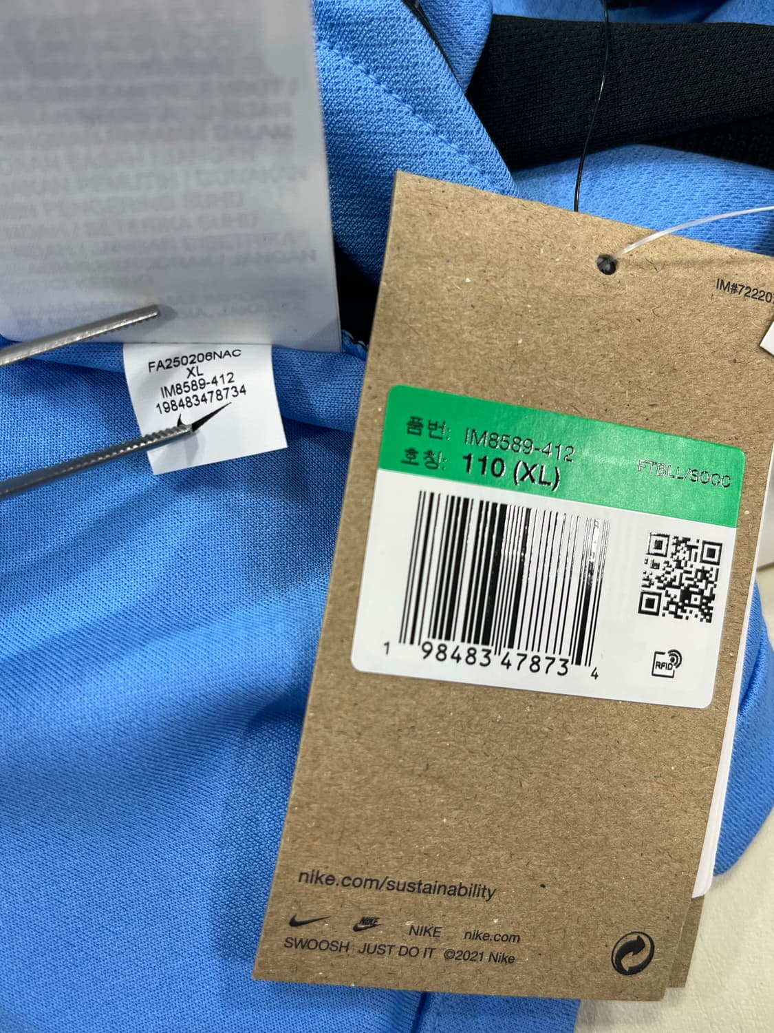 나이키 24-25 우루과이 홈 루이스 수아레즈 (새제품) 상품이미지3