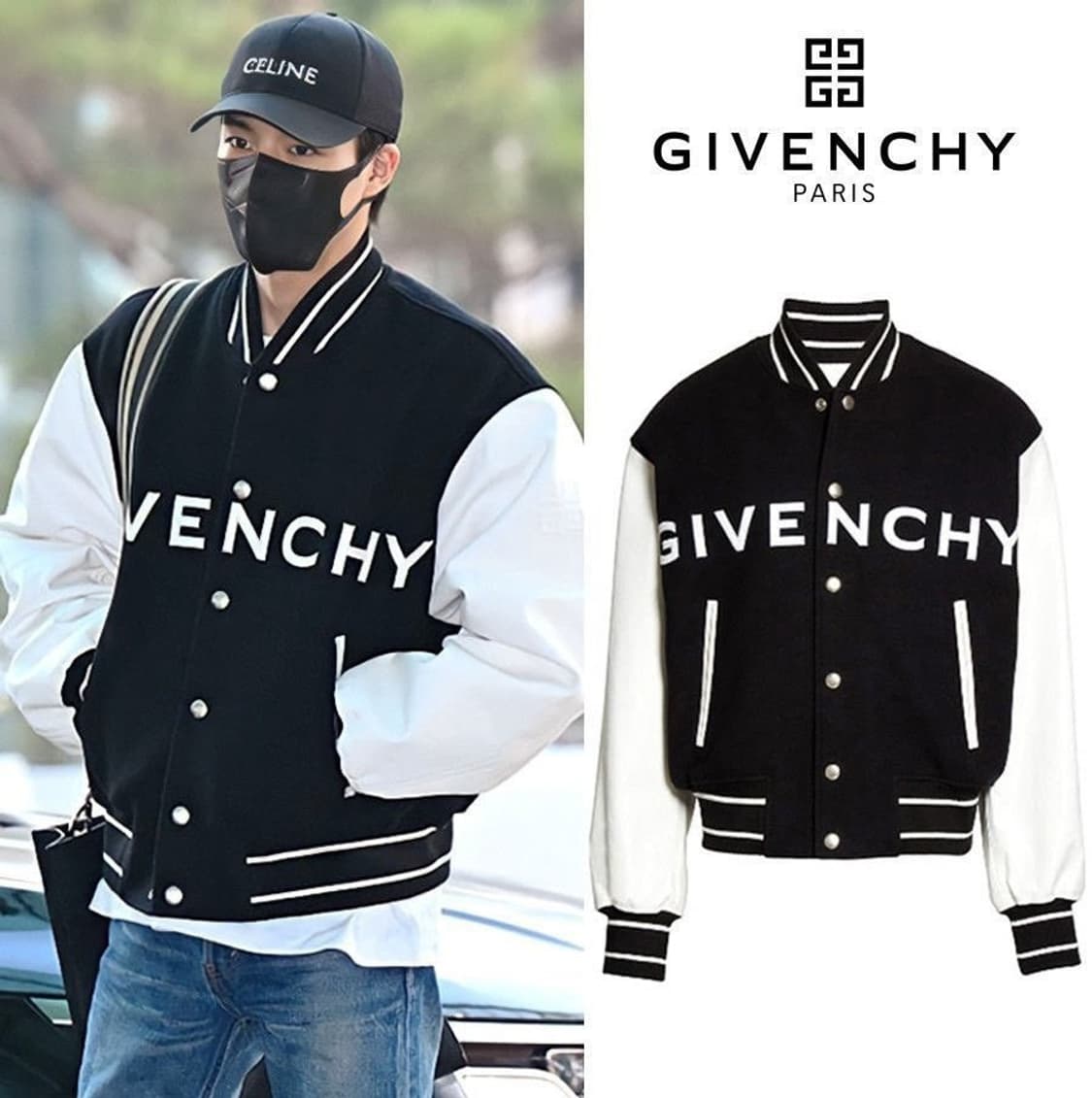 지방시 GIVENCY 바시티 자켓/ 44사이즈 (쌈디 착용제품) 상품이미지5