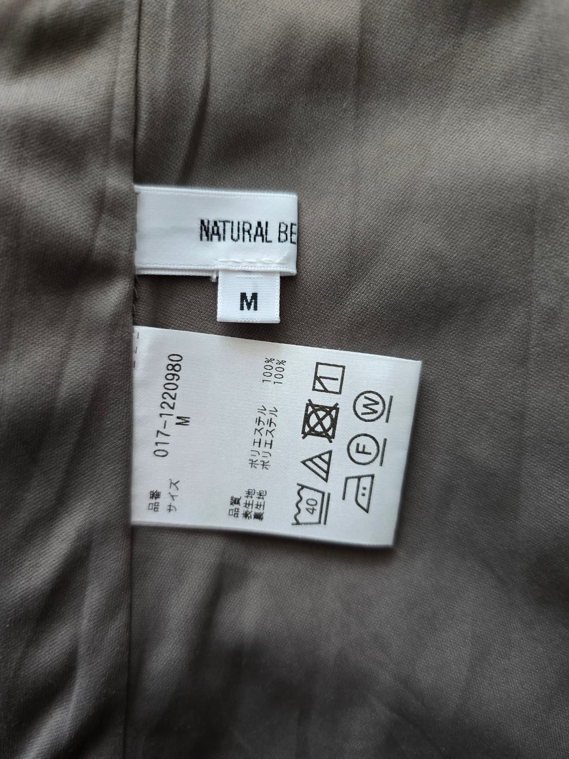 NATURAL BEAUTY BASIC 페이즐 플레어 롱스커트 상품이미지7