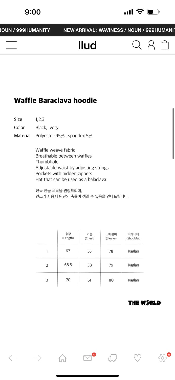THE WARLD 와플 바라클라바 후디 블랙 1 상품이미지3