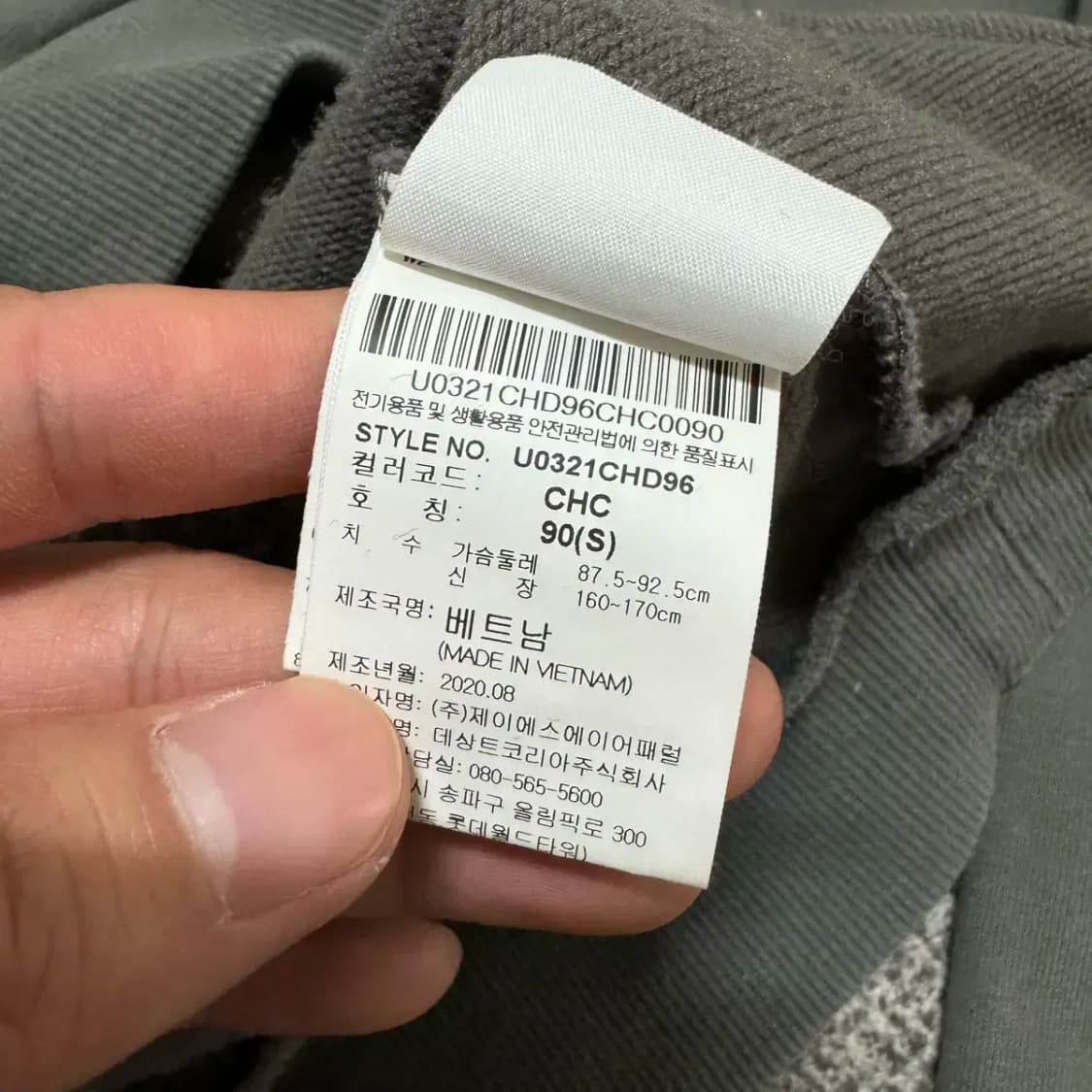 90 엄브로 후드티 상품이미지5