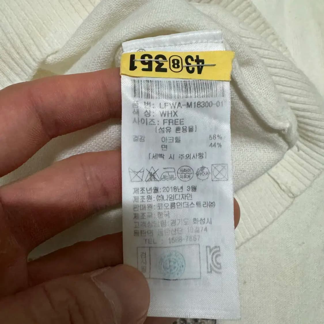 럭키슈에뜨 카라 니트 여성 상품이미지4