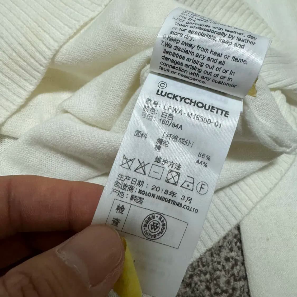 럭키슈에뜨 카라 니트 여성 상품이미지5