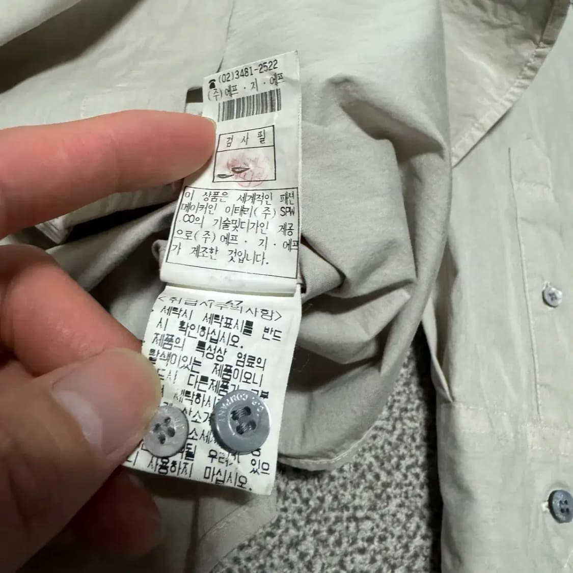 105 cp컴퍼니 셔츠 상품이미지7