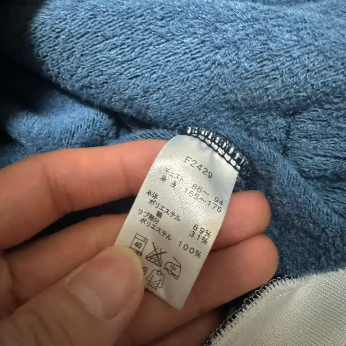 S 프레드페리 집업 상품이미지5