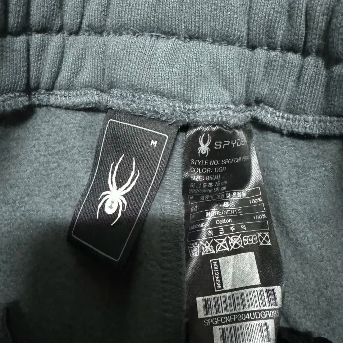 M 스파이더 트레이닝 팬츠 상품이미지5