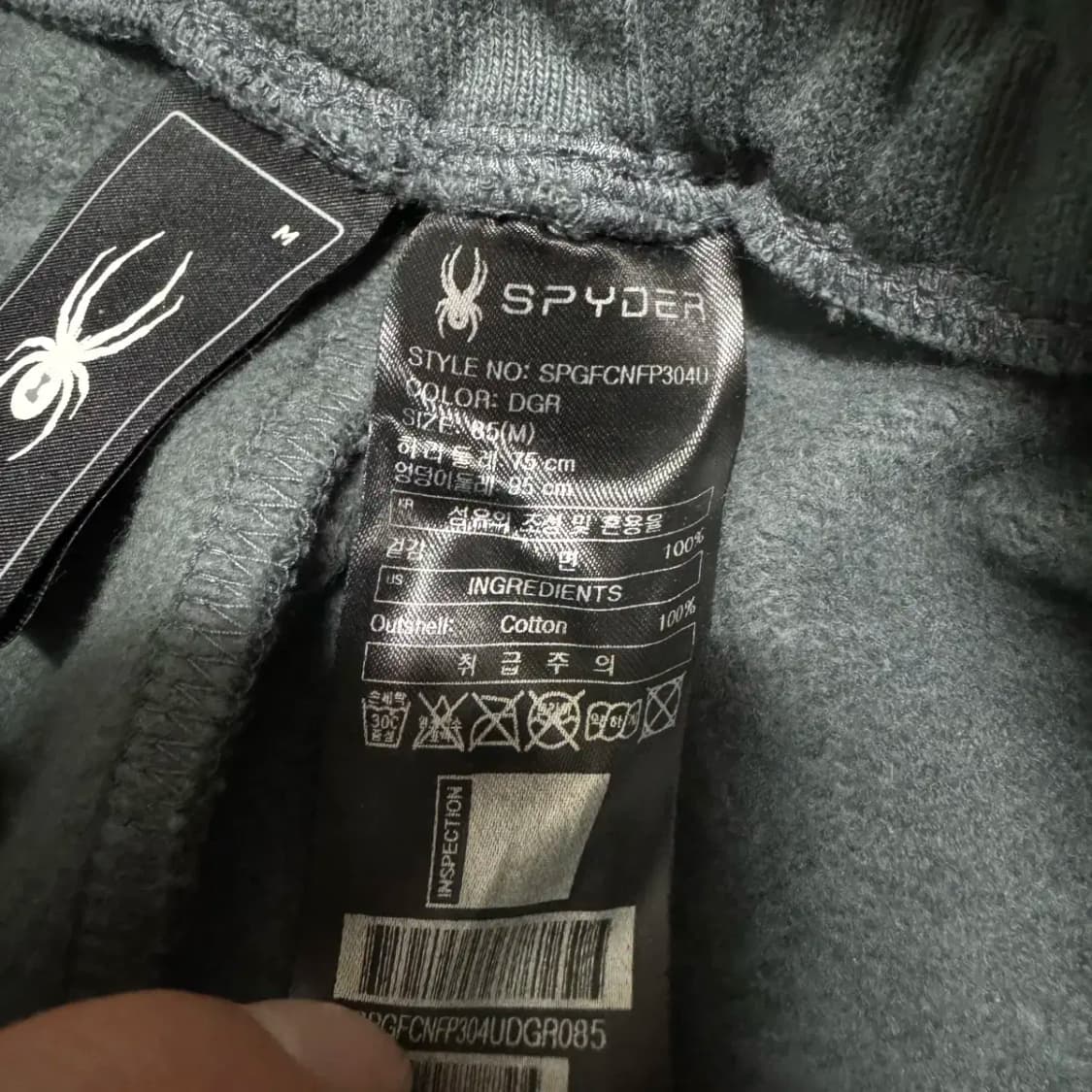 M 스파이더 트레이닝 팬츠 상품이미지6