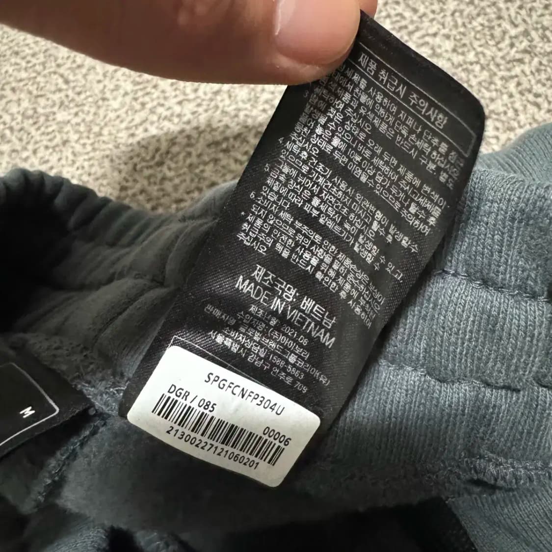 M 스파이더 트레이닝 팬츠 상품이미지7