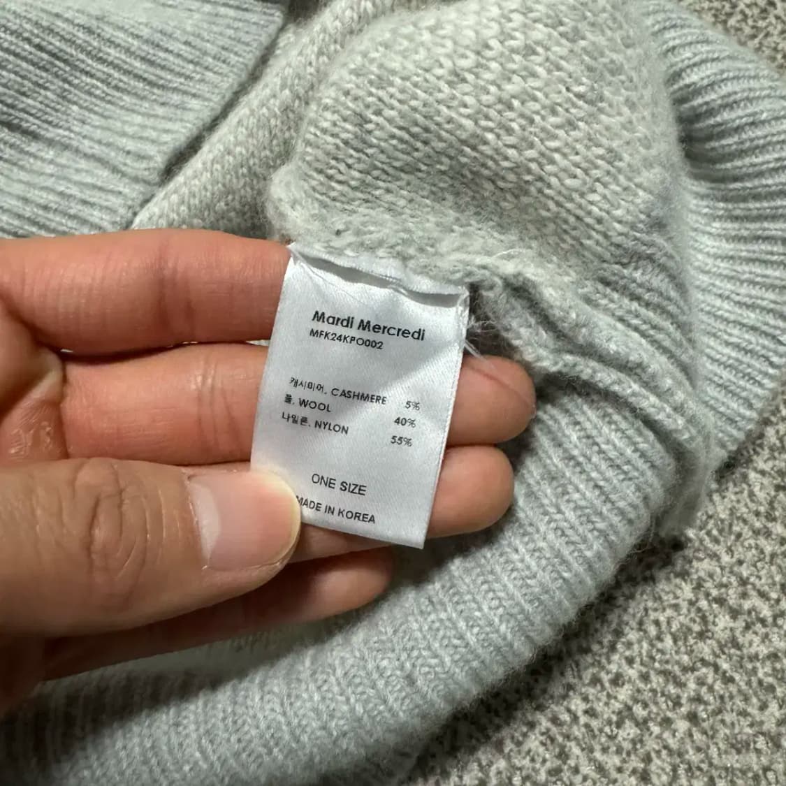 마르디 메크르디 니트 상품이미지6