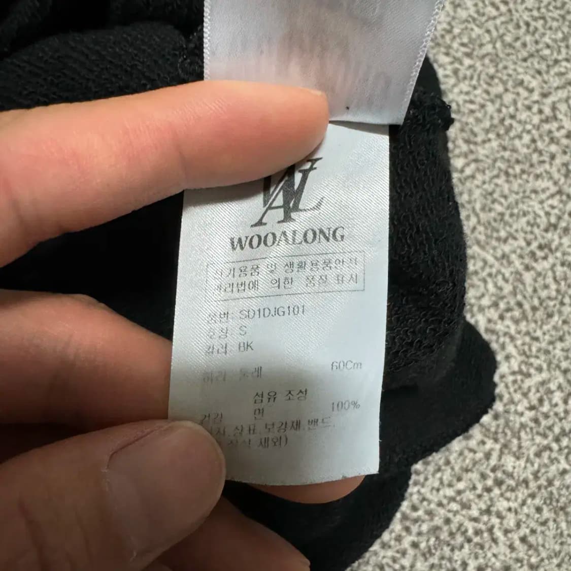 S 우알롱 트레이닝 팬츠 여성 상품이미지6