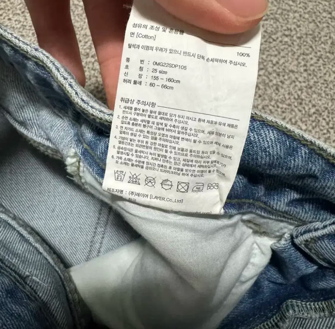 25 마리떼프랑소와저버 청바지 여성 상품이미지9