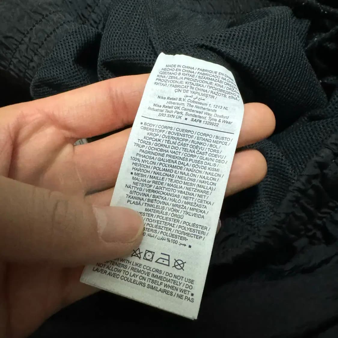 S 나이키 나일론 우븐 팬츠 상품이미지5