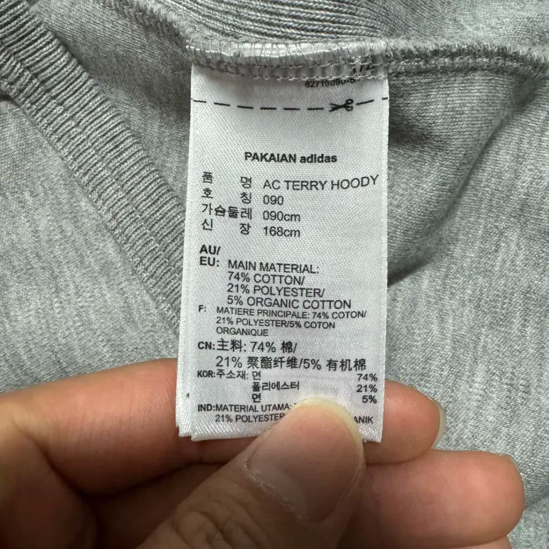 90 아디다스 테리 후디 여성 상품이미지4