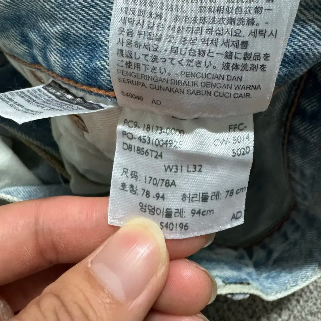 31 리바이스 501 ct 청바지 상품이미지5