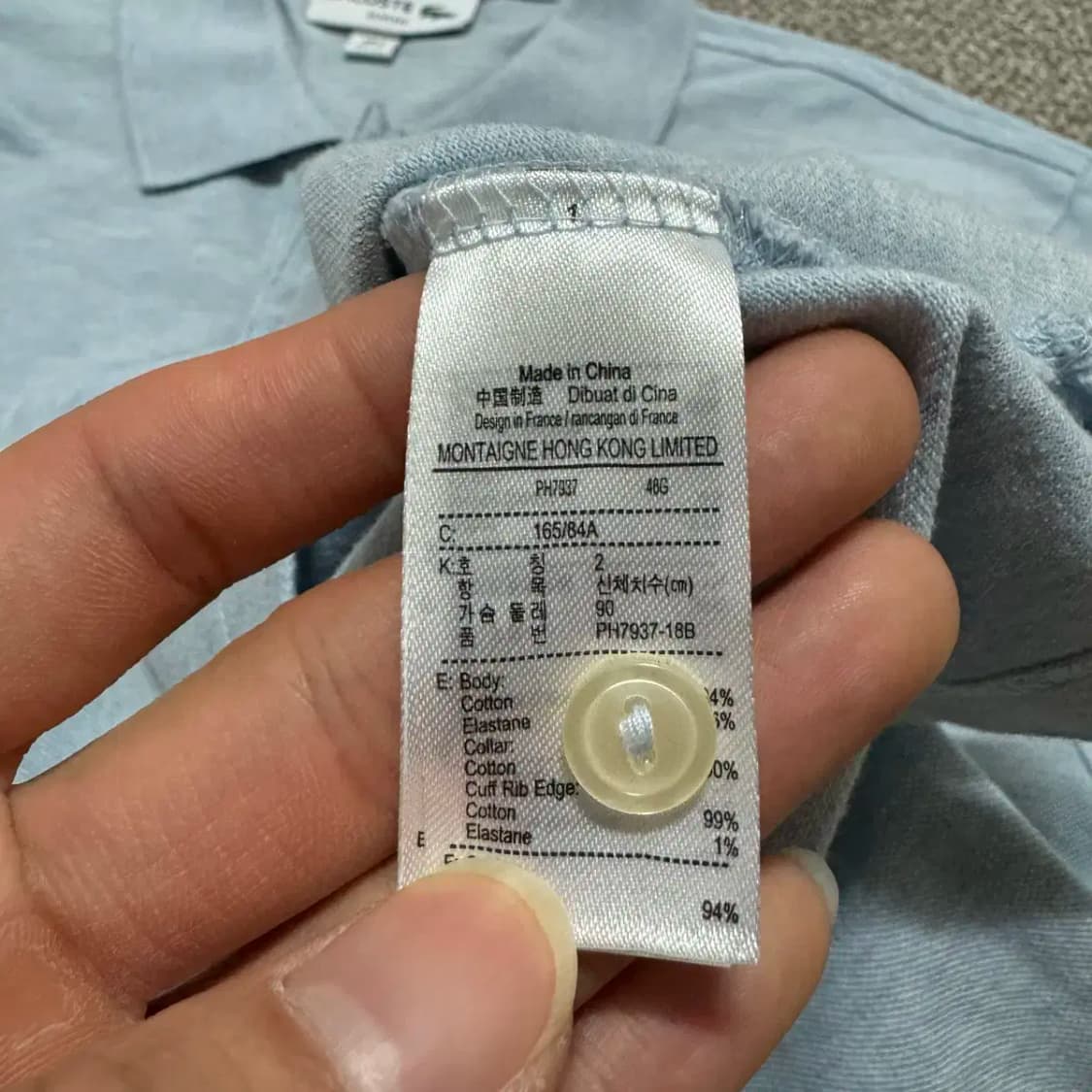 Xs 라코스테 반팔 카라티 상품이미지4