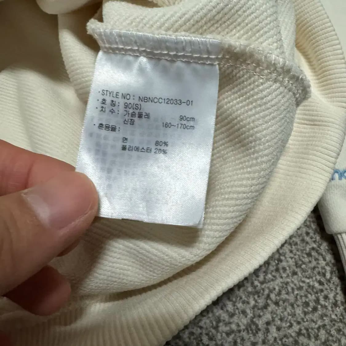 S 뉴발란스 맨투맨 상품이미지4