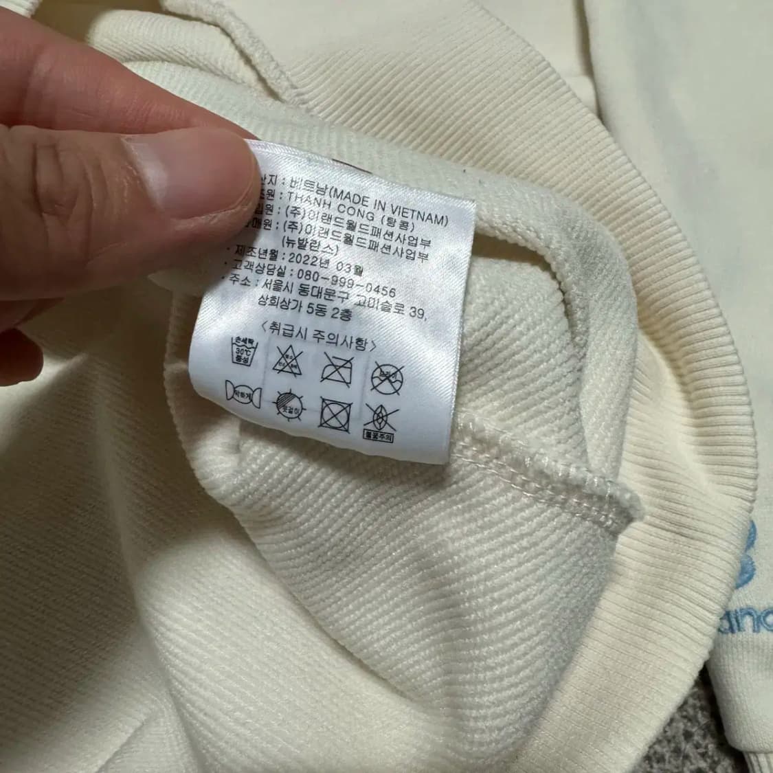 S 뉴발란스 맨투맨 상품이미지5