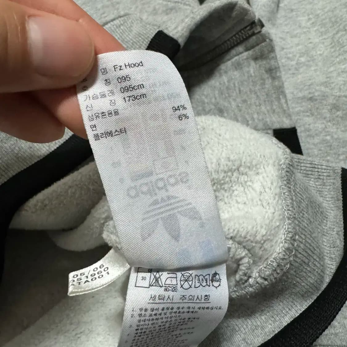 95 아디다스 FZ 후드집업 상품이미지6